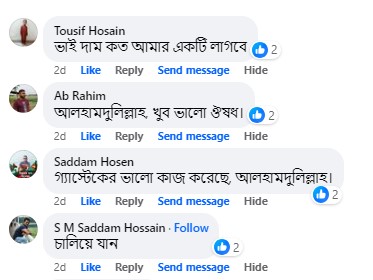 Screenshot_5